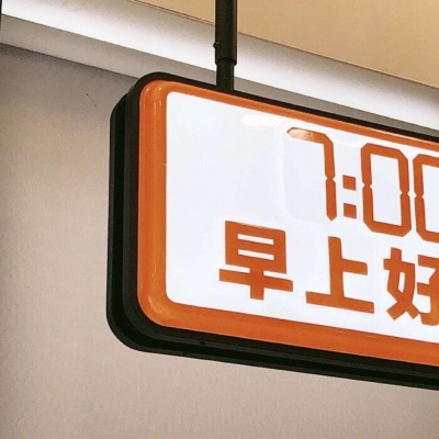 长春福瑞交流群