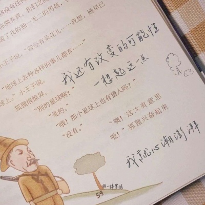 兽设校园场景设计兽圈群